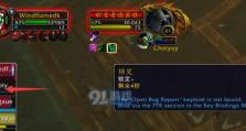 《魔兽世界》9.0月亮宝箱获取攻略（如何通过游戏任务和挑战获取月亮宝箱）