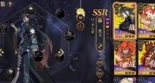 《山海镜花》升六星需要多少经验？（挑战经验上限，助你快速成长）