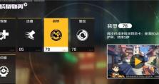 《王牌战士》魔炮选手天赋选择攻略（如何选择最适合自己的魔炮天赋）