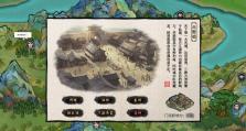 江湖悠悠糖葫芦全攻略（如何获得江湖悠悠糖葫芦，让你在游戏中更加得心应手）