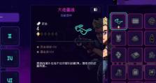 霓虹深渊无限爆炸流玩法攻略详解（疯狂刺激的游戏玩法尽在此！）