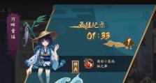 阴阳师河童竞速低保打法（快速完成竞速并获得丰厚奖励）