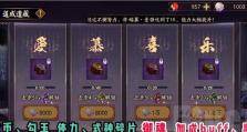 《阴阳师》游戏蛇骨缚心执念阵容攻略（打造完美阵容，让敌人束手就擒）