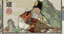 探究江南百景图专属物珍宝与普通珍宝的区别（游戏中珍贵道具的分级和使用方法）