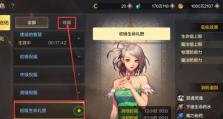 DNF手游转职攻略：职业转换流程一览
