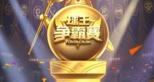 球球英雄奥特之父阵容搭配攻略（如何打造最强奥特之父阵容？）