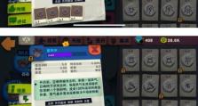 《独奏骑士图腾弓箭天赋符石攻略》（掌握符石技巧，成为顶尖骑士）