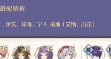 《幻书启世录》康熙字典技能详解与阵容搭配攻略（掌握康熙字典技能，打造强大的阵容！）
