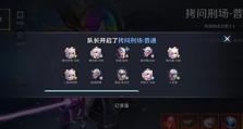 如何选择《无神之界》游戏挂机点（精选挂机点，让你轻松升级）