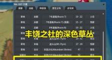 Pokemmo好友添加方法详解（游戏交友新体验，加好友轻松实现）