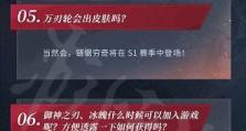 《无间闪步，匕首为王——以永劫无间匕首闪步技巧攻略》（打造顶级刺客的必修课，匕首技巧大全！）