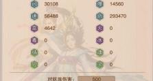 修真门派选择秘诀（全门派品级和秘诀介绍，帮你轻松选门派）