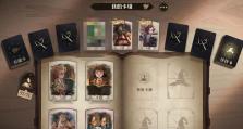 《哈利波特魔法觉醒》游戏贝拉回响卡组攻略（如何利用贝拉回响卡组在游戏中获得优势）