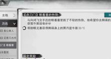《侠客金锭获取大全》（玩转游戏，快速获取财富）