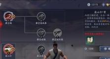流星蝴蝶剑手游中的锤武器分析（优缺点全面比较）
