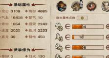 楚留香手游门派优缺点分析（最强门派选择推荐，打造无敌江湖）