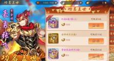 玩转少年三国志2，选择最优秀的金色化身！（如何选择最佳的金色化身，让你在少年三国志2中脱颖而出？）