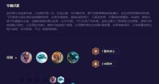 云顶之弈S55丧尸大眼阵容攻略（用大眼神龙杀敌无数，让丧尸军团称霸天下）