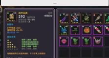 《勇者的第二把武器选择标准详解》（如何在游戏中正确选购副武器，为你带来更优越的游戏体验？）