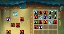 《天地劫》魂石饰品搭配攻略（以赵灵儿为例，掌握搭配技巧）