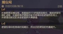 《以猫和老鼠手游》攻略大全（骨头的使用方法技巧详解！）