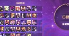 云顶之弈（打造强大的救赎露露阵容，助你在云顶之弈中称王称霸！）