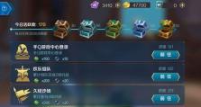 玩转以战歌竞技场兑换码，尽享游戏福利！（以战歌竞技场兑换码使用流程详解，轻松领取惊喜大礼！）