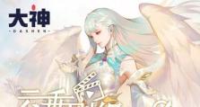 《以天谕手游》平民职业解析（了解游戏中平民职业的优劣势，打造属于你的专属角色）