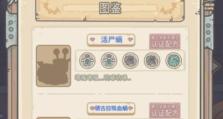 如何获取最强蜗牛恶魔细胞？（游戏攻略大全，教你轻松获得恶魔细胞）