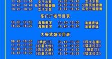 万灵启源四象幻境开放时间一览（体验全新冒险，开启四象幻境之旅）