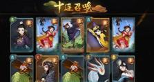 神都夜行录艾草抽卡评测（神秘草原与你的命运交织，艾草值得一试）