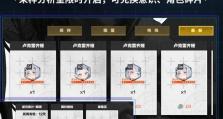 玩转战双帕弥什全攻略，打造顶尖阵容（全面攻略，从零开始）