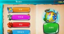 2023涂鸦上帝闪电艺术品合成表一览（以游戏为主，探索神秘的艺术世界）