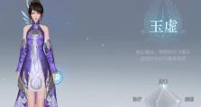天谕手游装备纹章详解（装备纹章在天谕手游中的作用与玩法）