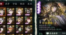《影之刃3》狂龙印记获取途径详解（玩家必读的狂龙印记获取攻略，轻松获得极品装备）