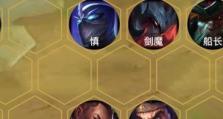 s75男枪出装攻略，为你的战队带来胜利（s75男枪强势输出，全方位出装详解）