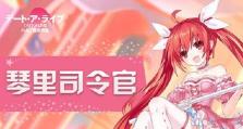《约战精灵再临》约会攻略汇总（全面解析约会模式玩法，帮你约到心仪的精灵）