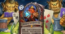 《异世代光与魔法》坠魔剑圣打法（精通坠魔剑圣的攻略指南）
