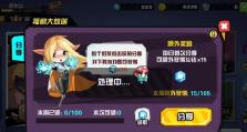 反斗联盟坦克技能加点全攻略（教你如何合理分配技能点，提高战斗能力）