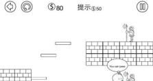 王者荣耀防偷拍功能设置攻略（保护游戏隐私，从现在开始！）