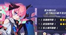 《崩坏3》暮光骑士月煌技能介绍（探究月煌技能的威力，提升暮光骑士的战斗力）
