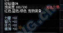 探秘DNF游戏中神秘猫咪的位置（寻找神秘猫咪的方法和注意事项）