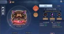 《天涯明月刀》游戏曲无忆好感度提升技巧（打造你的完美游戏角色，提升自身魅力）