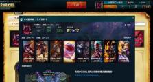 《LOL》9.20版本强势上分英雄推荐（稳定上分从选英雄开始）