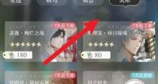 解密游戏《以光与夜之恋》的故事剧情（探究游戏背后的人性思考及意义）
