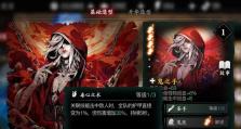 《影之刃3》黑暗无情心法全解析（一探黑暗心法的威力与使用技巧，助你在战斗中游刃有余！）