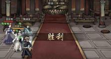 烟雨江湖西狩获麟任务攻略（玩家必读！如何顺利完成烟雨江湖最难的任务）