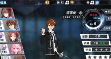 《失落王冠樱满集》人物介绍（樱满集角色档案一览）