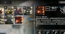 《明日方舟音乐节新干员攻略》（火蓝之心新增干员全解析，玩转音乐节大挑战）