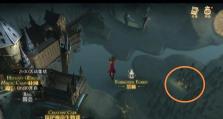 玩转哈利波特魔法觉醒拼图119！（从位置到策略，教你轻松通关）